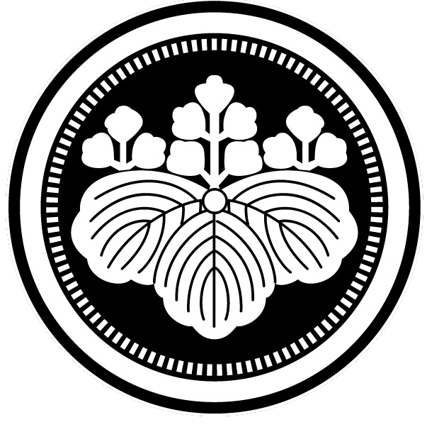 家紋（五三桐）